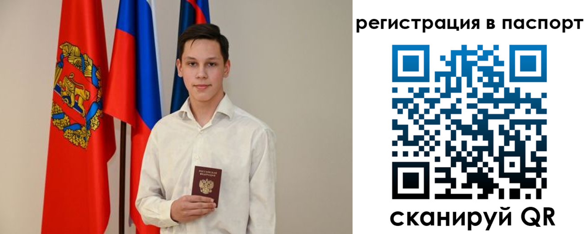 временная регистрация в квартире в Сортавале