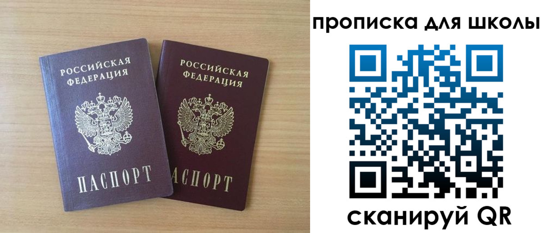 временная регистрация законно в Сортавале