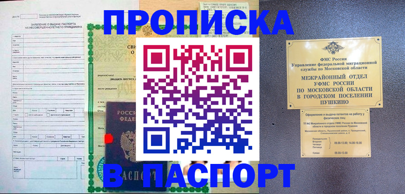 временная регистрация госуслуги в Сортавале