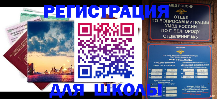 прописка от собственника в Сортавале