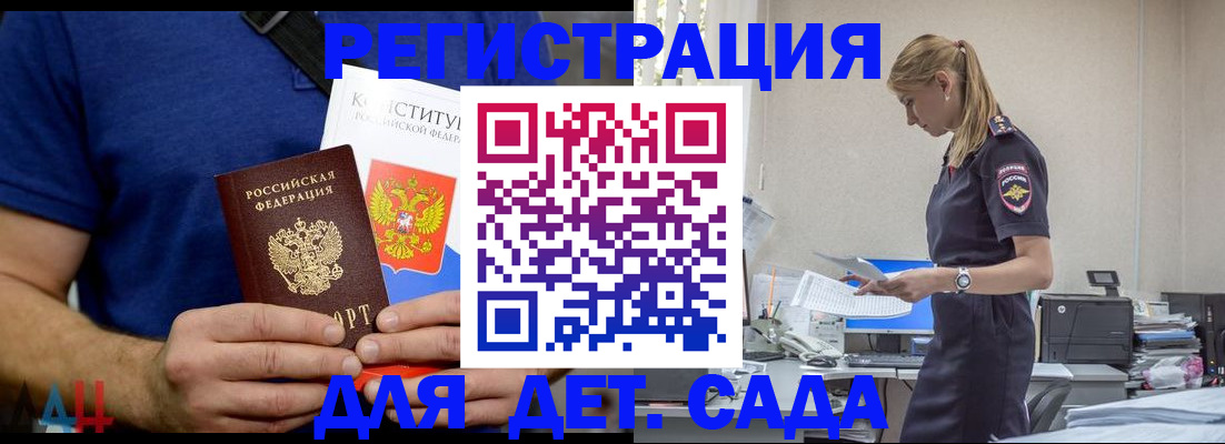 прописка для военкомата в Сортавале