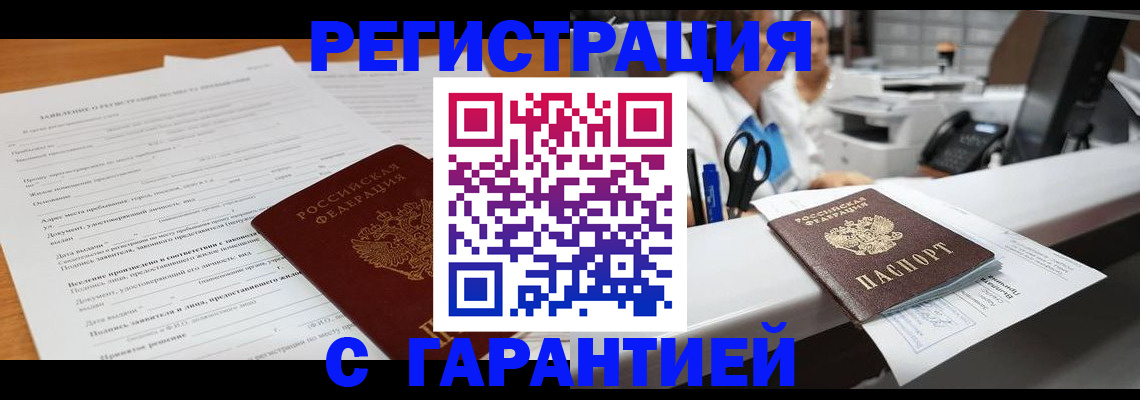 регистрация для школы в Сортавале