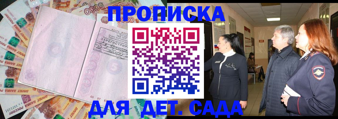 временная регистрация недорого в Сортавале