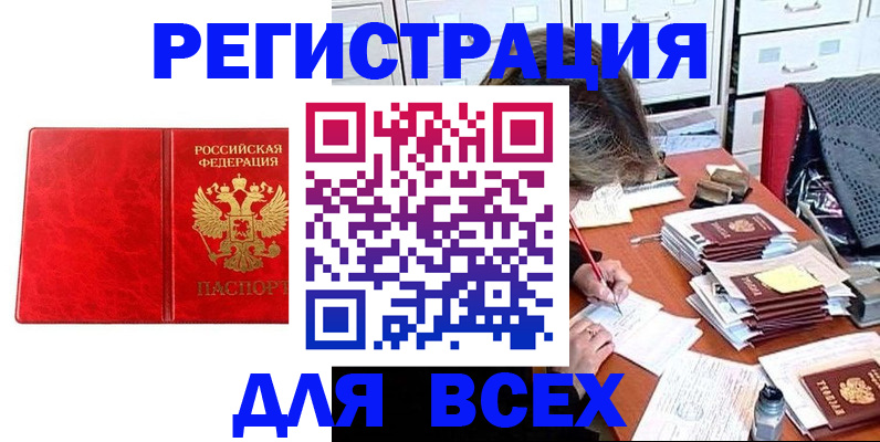 прописка паспорт в Сортавале