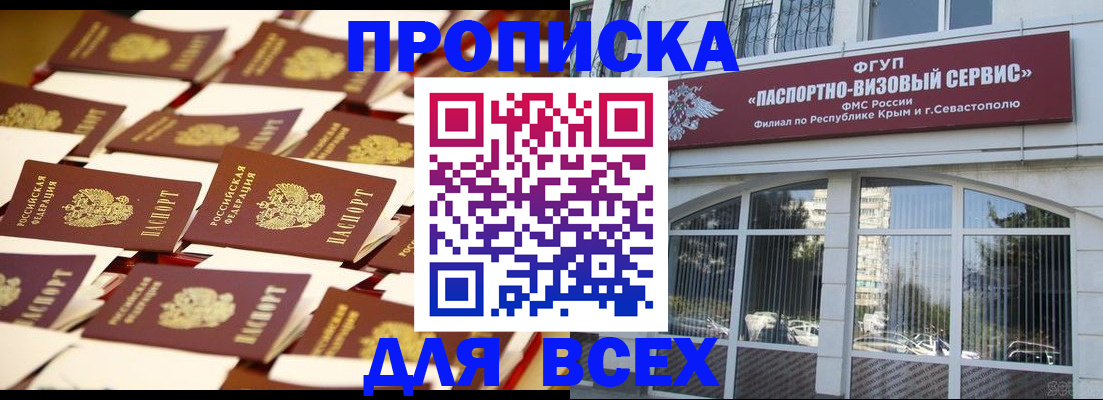 прописка поиск в Сортавале