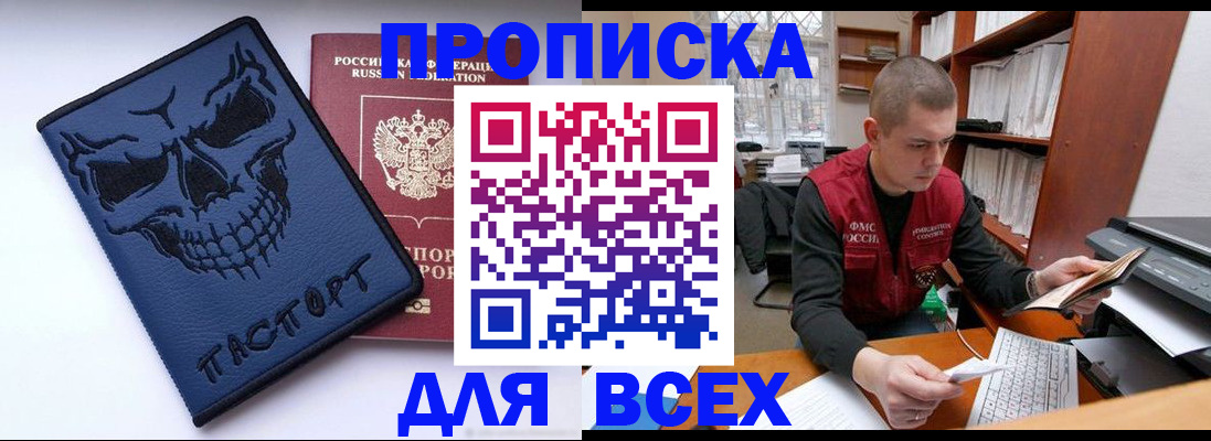временная регистрация гарантия в Сортавале