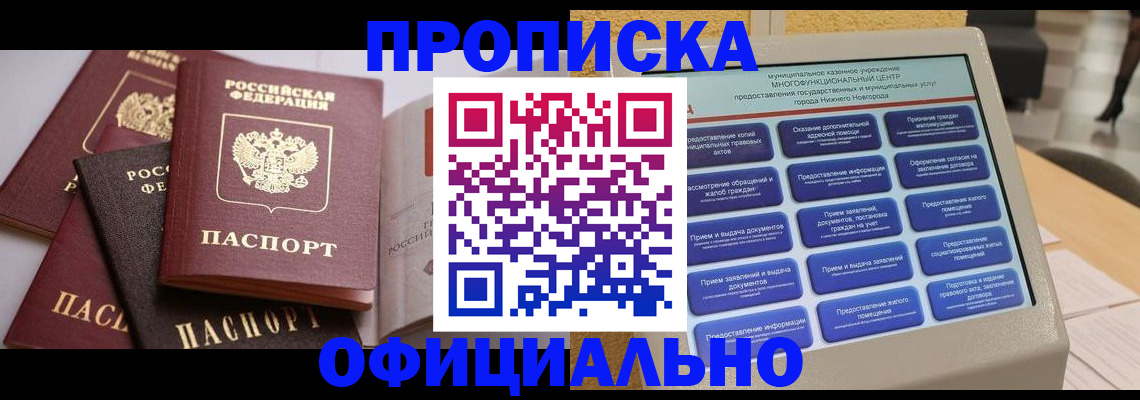 найти адрес прописки в Сортавале